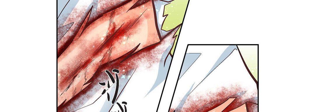 獻給心臟第11話