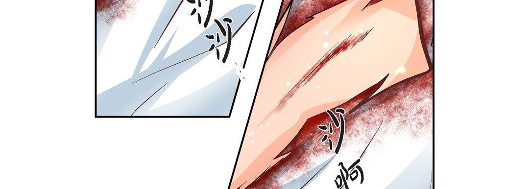 献给心臟第11话