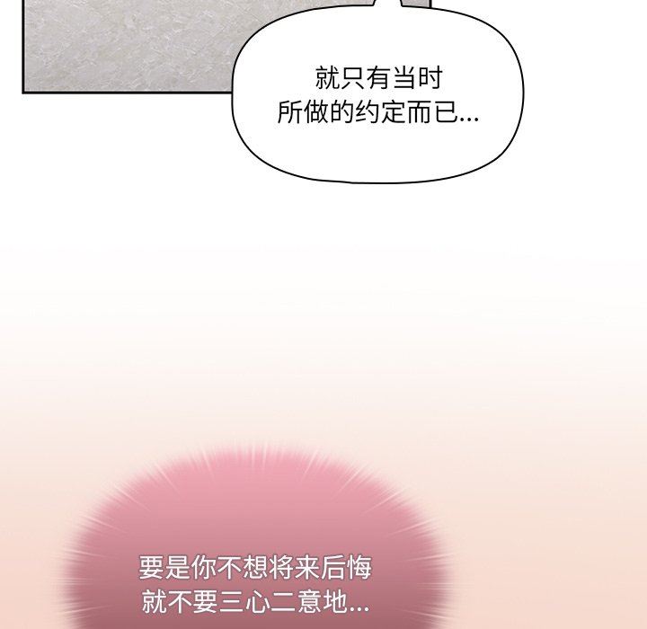 调教开关第34话