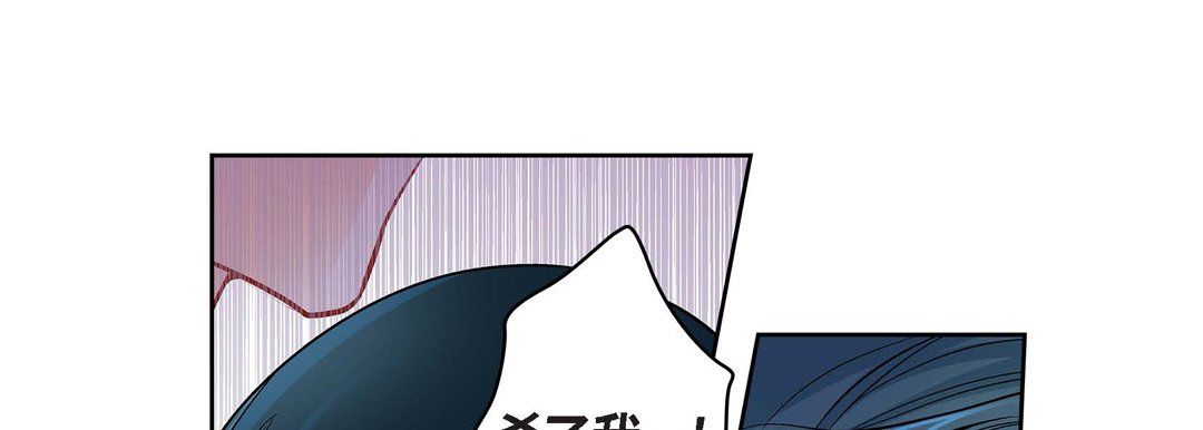 獻給心臟第11話