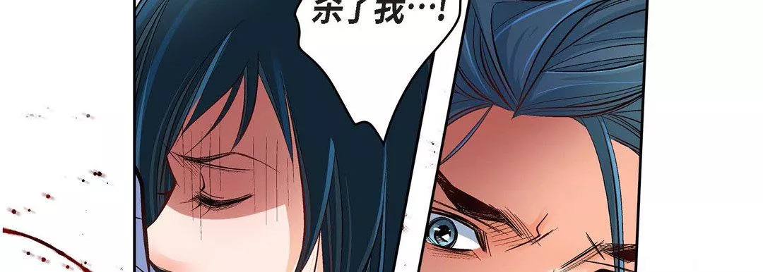 献给心臟-第11话 - 图片 42