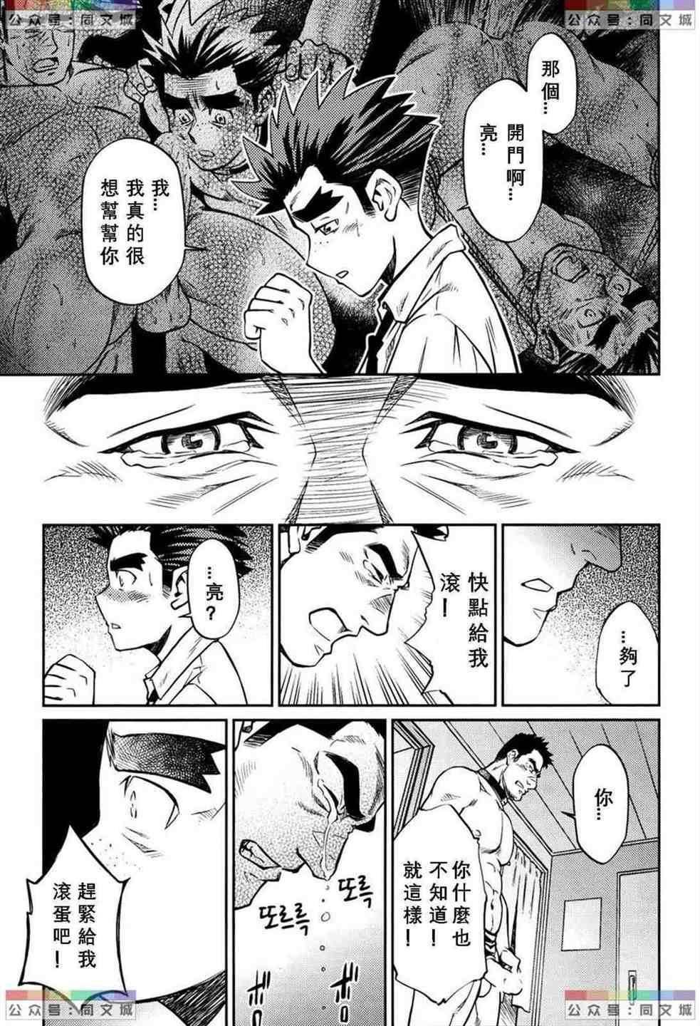 [BIGGYM[藤本郷、とりきくーや]]冲縄スレイブアイランド[BIGGYM[藤本郷、とりきくーや]]冲縄スレイブアイランド