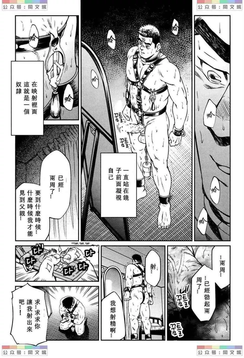 [BIGGYM[藤本郷、とりきくーや]]沖縄スレイブアイランド[BIGGYM[藤本郷、とりきくーや]]沖縄スレイブアイランド