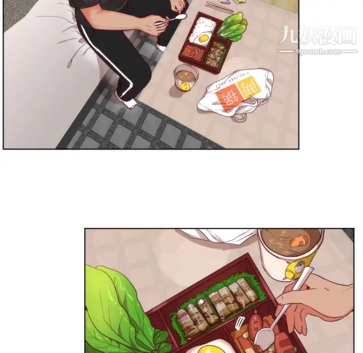 初恋的女儿第2话