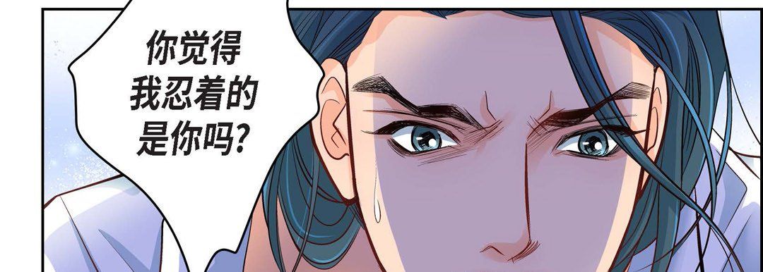 献给心臟第11话