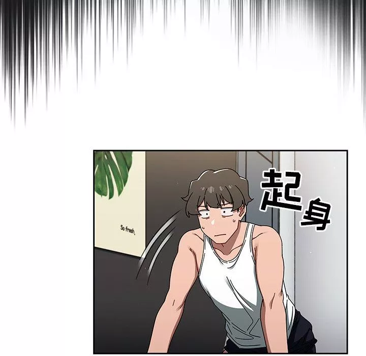 調教開關第34話