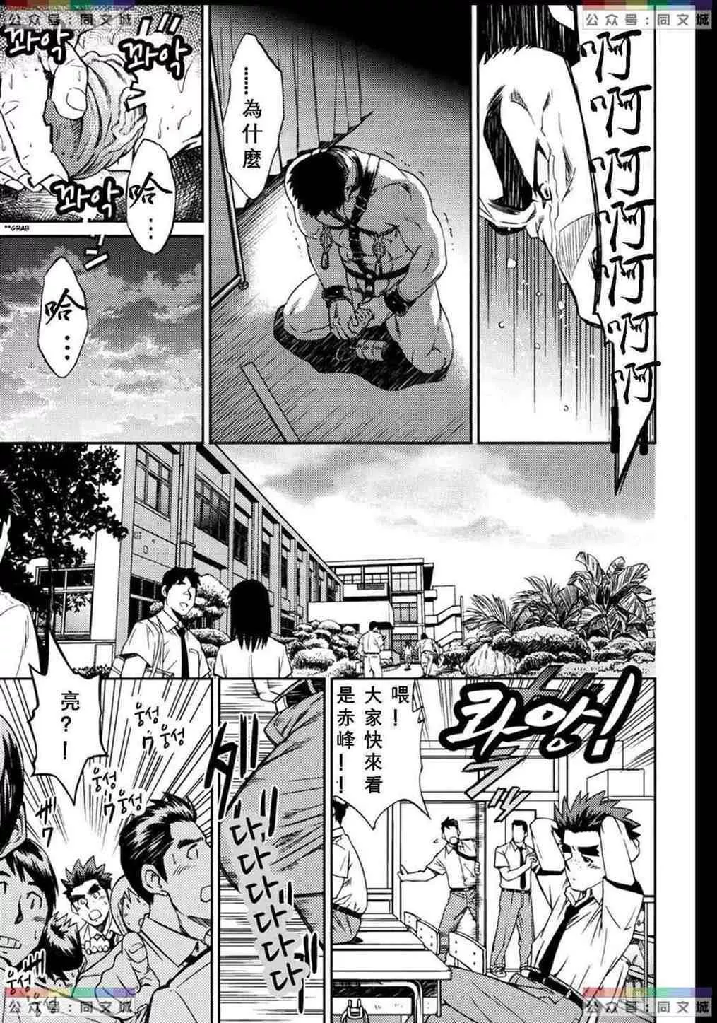 [BIGGYM[藤本郷、とりきくーや]]沖縄スレイブアイランド[BIGGYM[藤本郷、とりきくーや]]沖縄スレイブアイランド