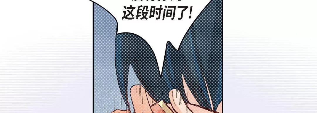 獻給心臟第11話