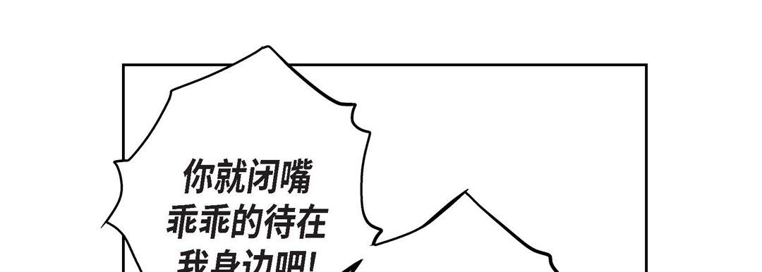 献给心臟第11话