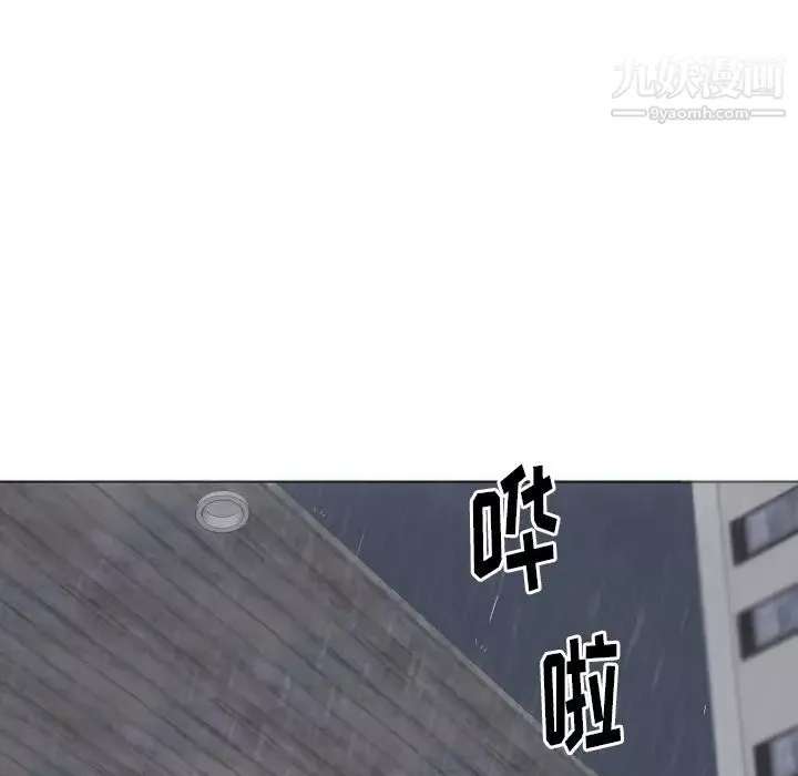初恋的女儿-第2话 - 图片 49