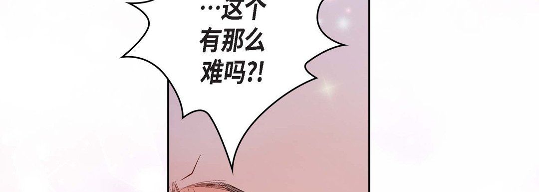 献给心臟第11话