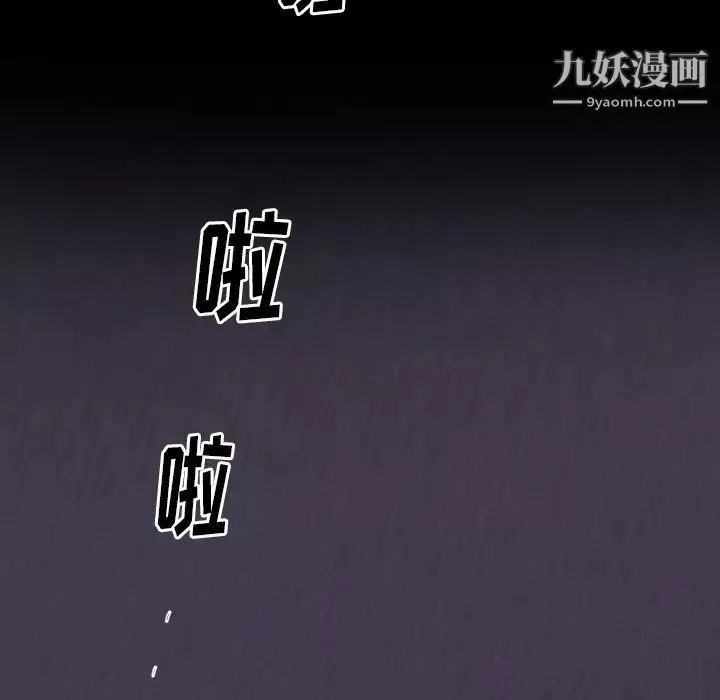初戀的女兒第2话