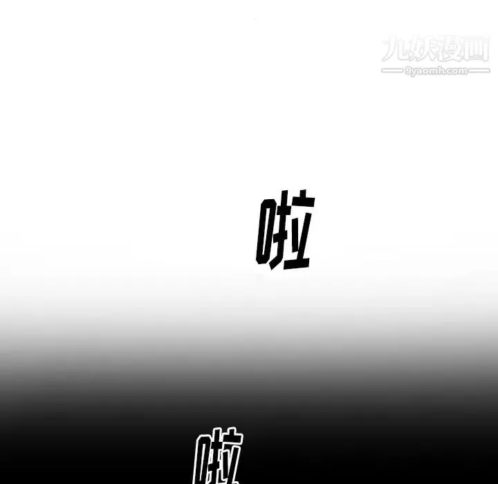 初恋的女儿-第2话 - 图片 55