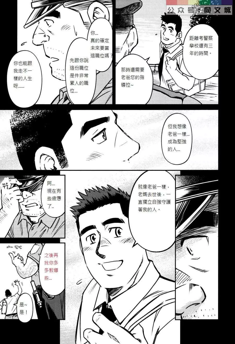 [BIGGYM[藤本郷、とりきくーや]]沖縄スレイブアイランド[BIGGYM[藤本郷、とりきくーや]]沖縄スレイブアイランド