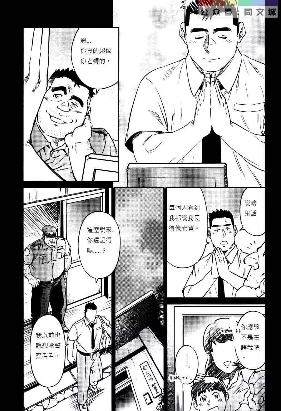 [BIGGYM[藤本郷、とりきくーや]]沖縄スレイブアイランド[BIGGYM[藤本郷、とりきくーや]]沖縄スレイブアイランド