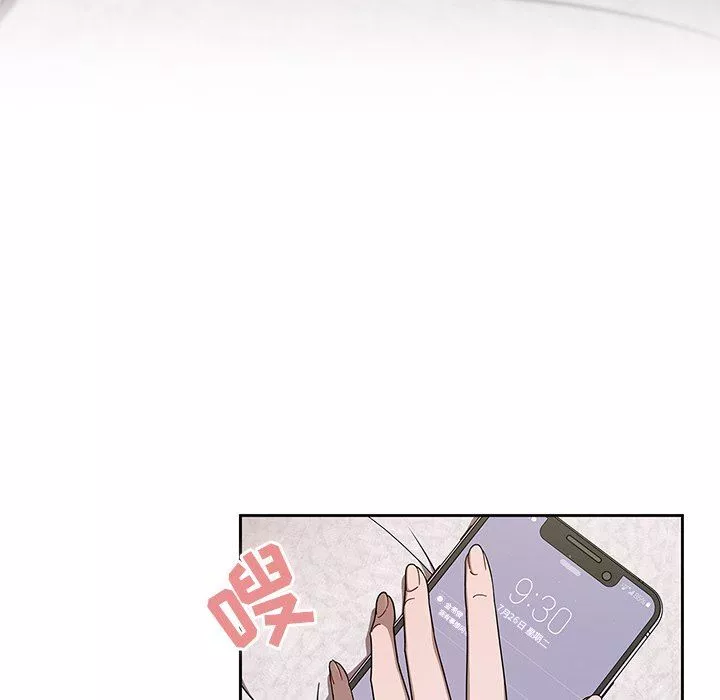 调教开关-第34话 - 图片 114