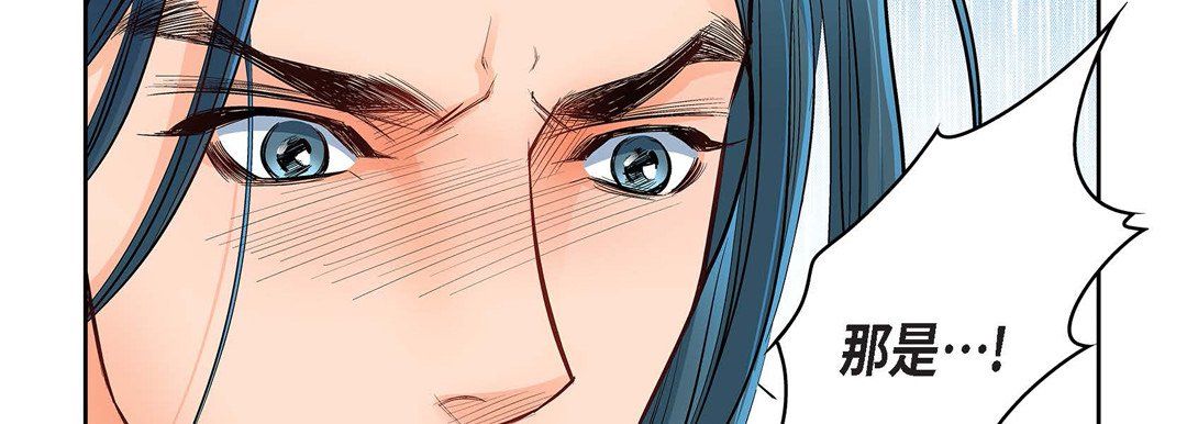 獻給心臟第11話