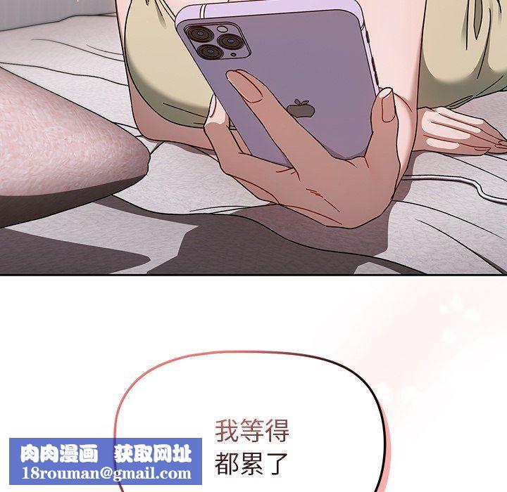 调教开关第34话