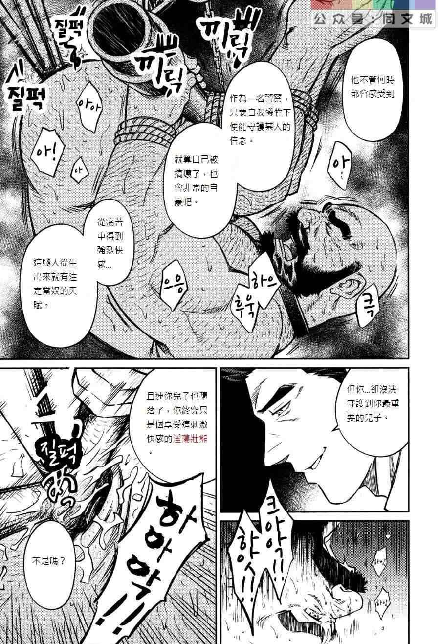 [BIGGYM[藤本郷、とりきくーや]]冲縄スレイブアイランド[BIGGYM[藤本郷、とりきくーや]]冲縄スレイブアイランド