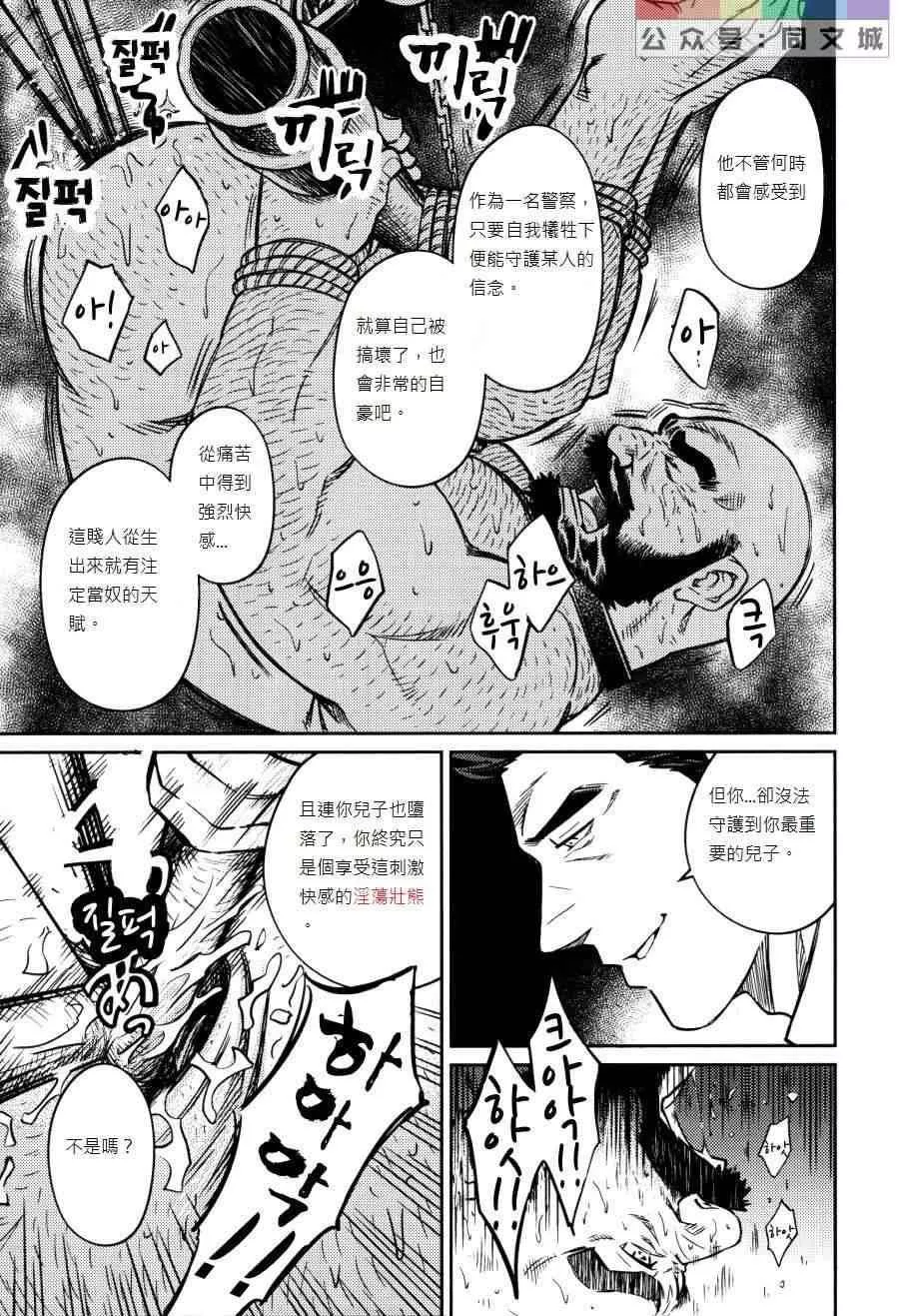 [BIGGYM[藤本郷、とりきくーや]]沖縄スレイブアイランド[BIGGYM[藤本郷、とりきくーや]]沖縄スレイブアイランド