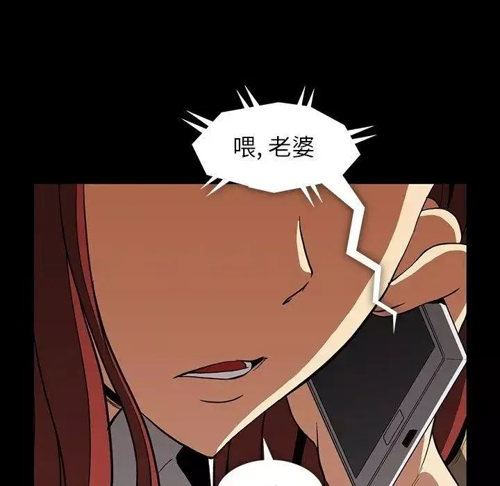蜜毒第30話