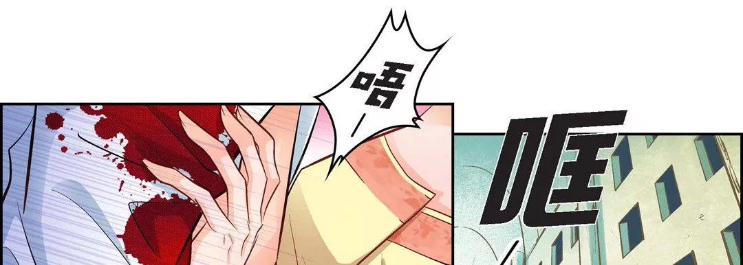 献给心臟-第11话 - 图片 106