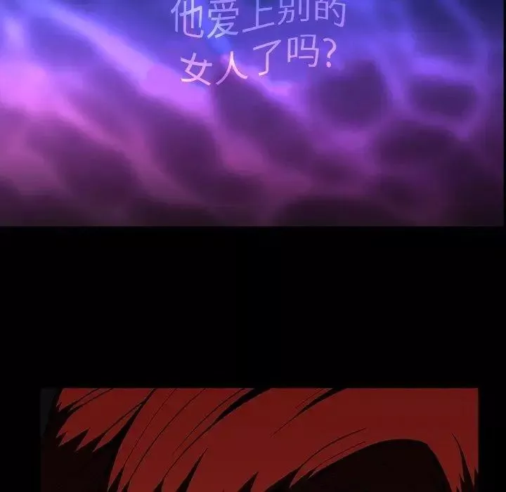 蜜毒-第30话 - 图片 90