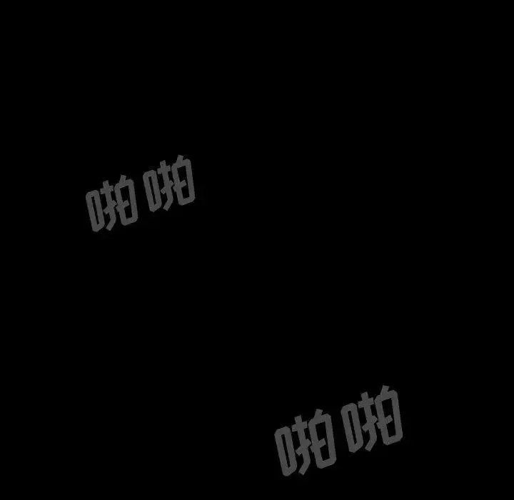 蜜毒-第30话 - 图片 94