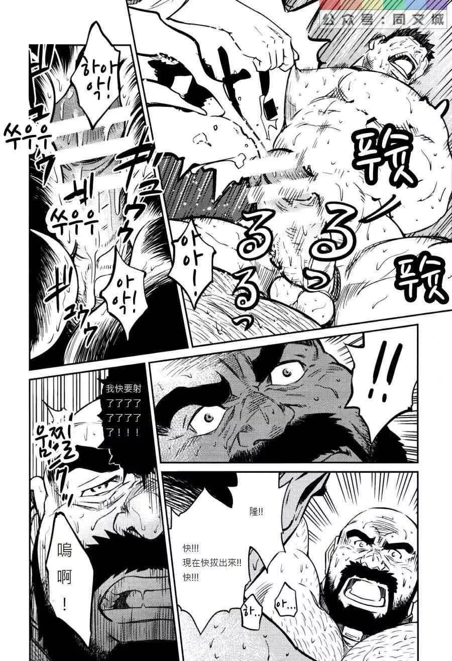[BIGGYM[藤本郷、とりきくーや]]沖縄スレイブアイランド[BIGGYM[藤本郷、とりきくーや]]沖縄スレイブアイランド