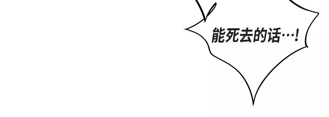 獻給心臟第11話