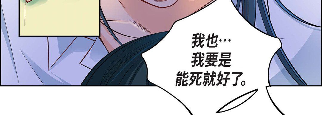 献给心臟第11话