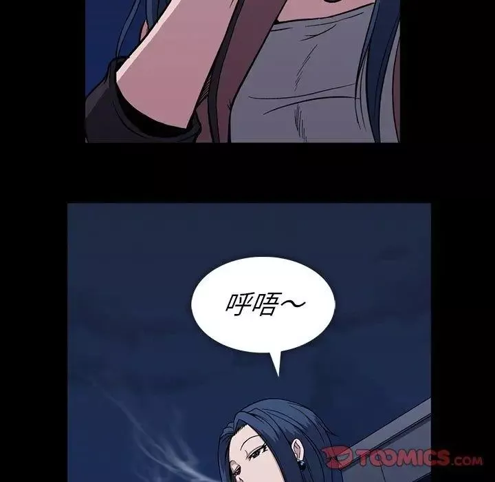 蜜毒第30話