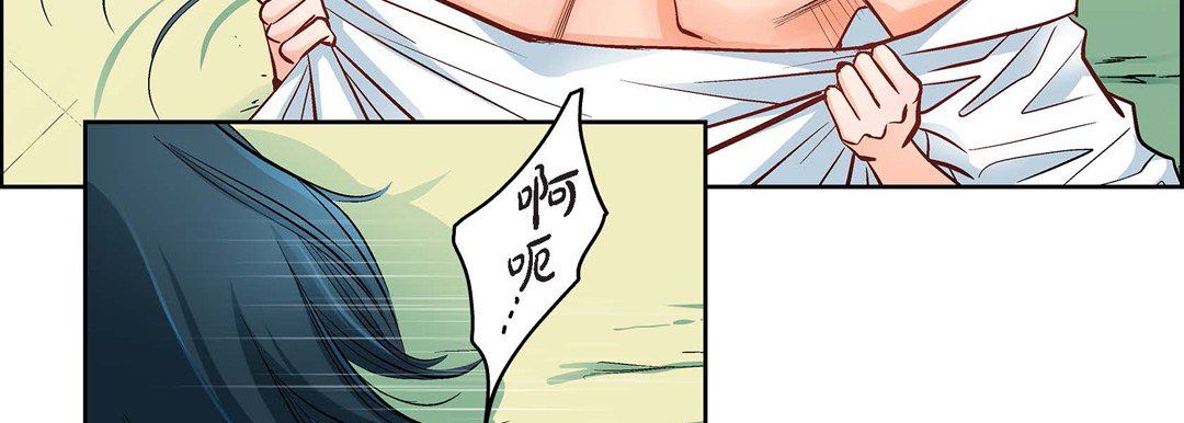 献给心臟第11话