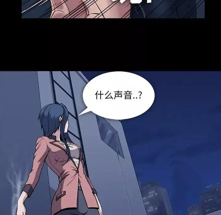 蜜毒第30話
