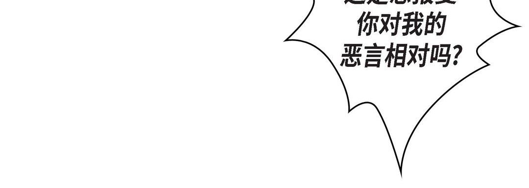 献给心臟第11话