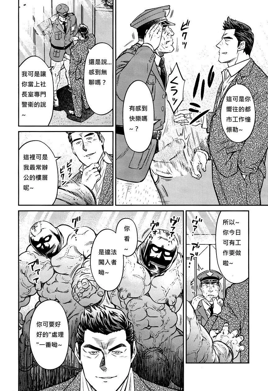 [BIGGYM[藤本郷、とりきくーや]]沖縄スレイブアイランド[BIGGYM[藤本郷、とりきくーや]]沖縄スレイブアイランド
