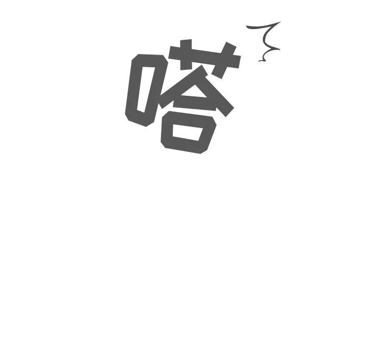 調教開關第36話