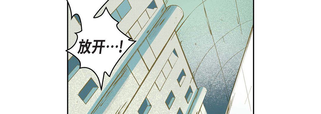 献给心臟第11话