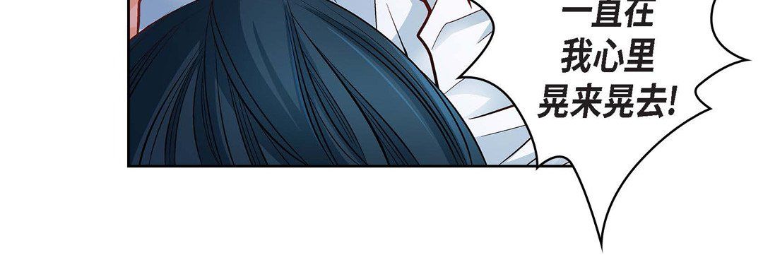 獻給心臟第11話