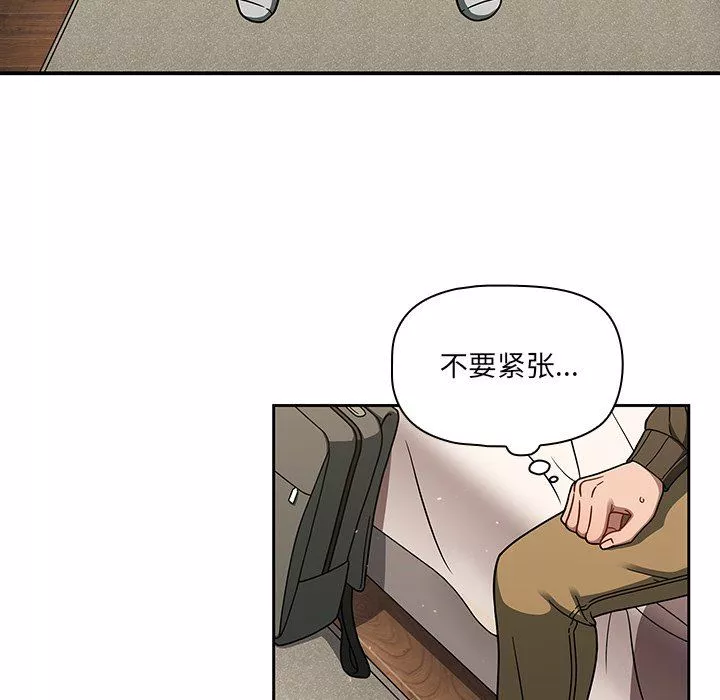 调教开关-第36话 - 图片 25