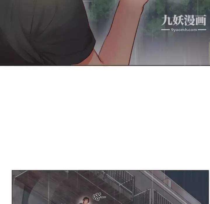 初恋的女儿-第2话 - 图片 112