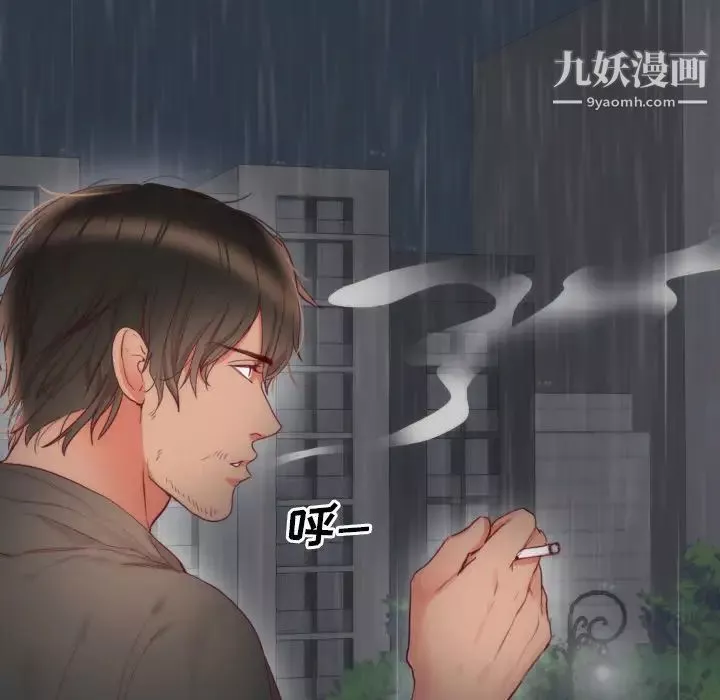 初恋的女儿-第2话 - 图片 111