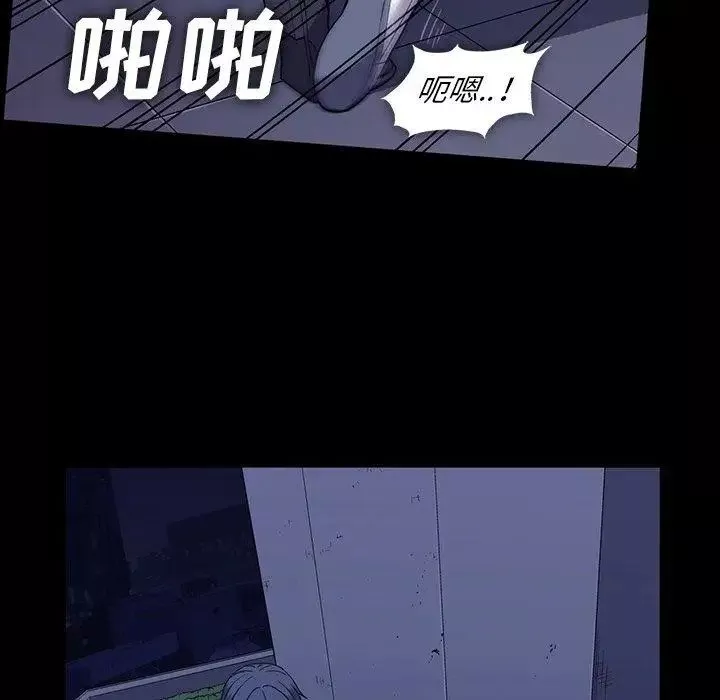蜜毒第31話