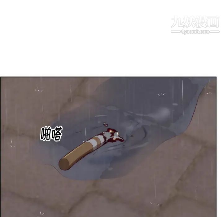 初戀的女兒第2话