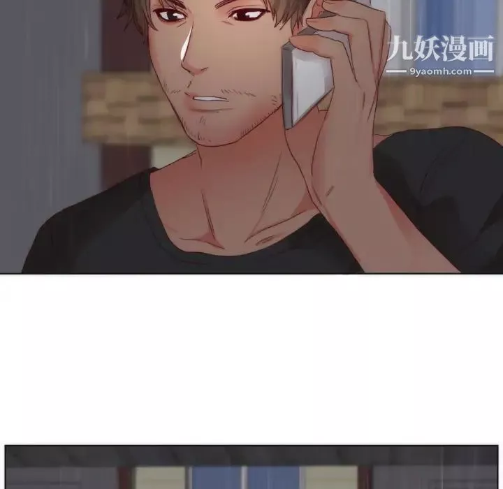 初戀的女兒第2话