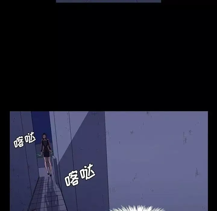 蜜毒第31話