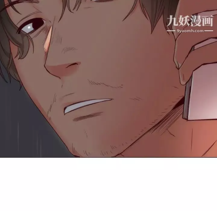 初戀的女兒第2话