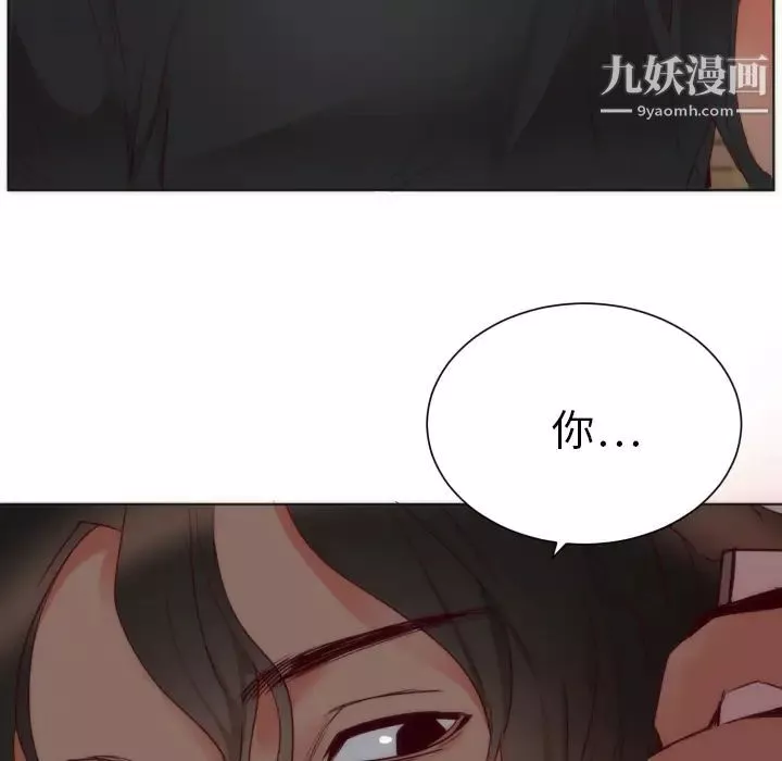 初恋的女儿-第2话 - 图片 122