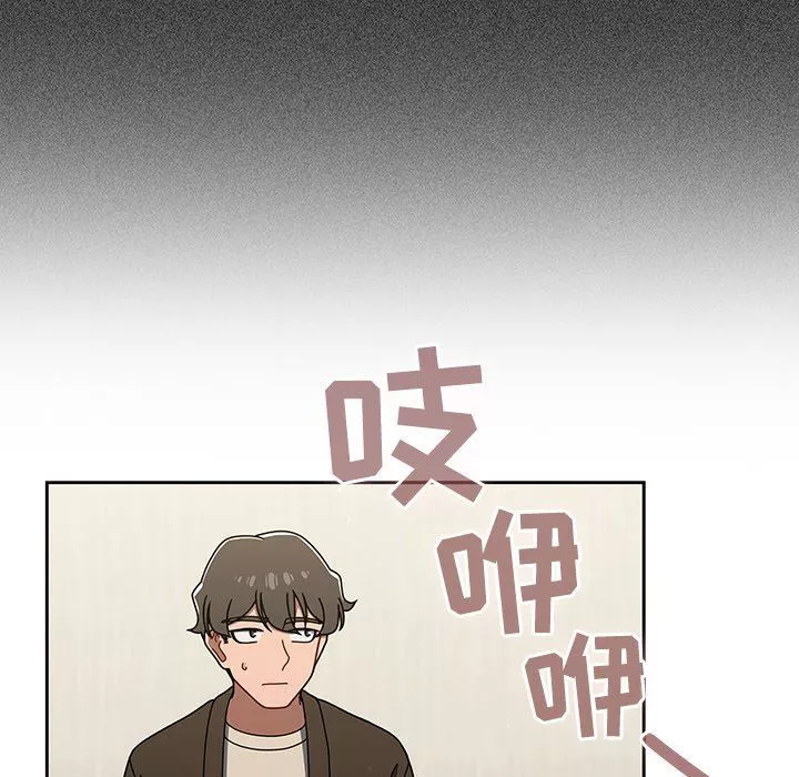 调教开关-第36话 - 图片 40