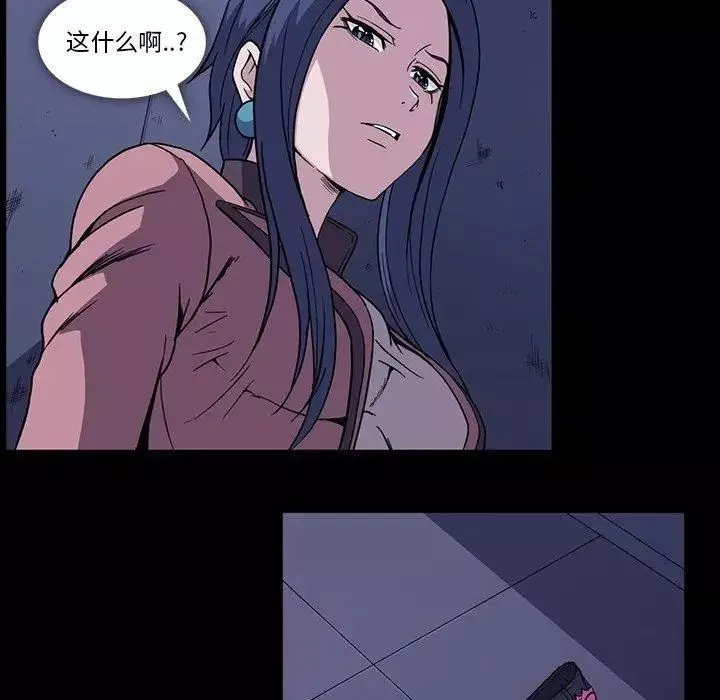 蜜毒第31話